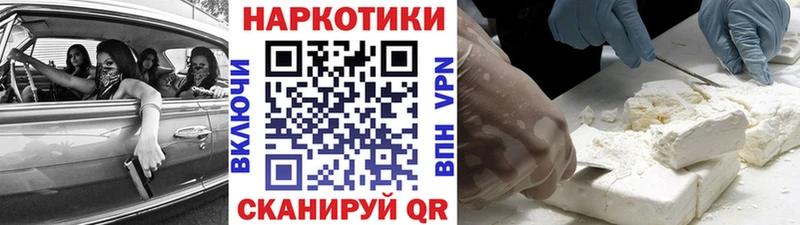 Магазины продажи наркотиков Фёдоровский Alpha PVP АМФ Галлюциногенные грибы Конопля МЕФ ГАШИШ