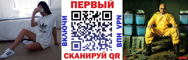 Амфетамин Premium Фёдоровский
