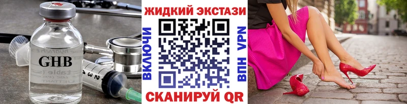 БУТИРАТ BDO  Фёдоровский 