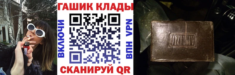 ГАШ VHQ  Фёдоровский 