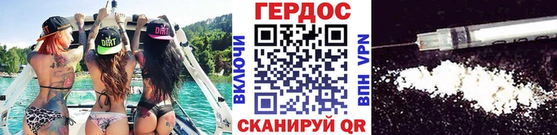 наркотики  Фёдоровский  Героин гречка 