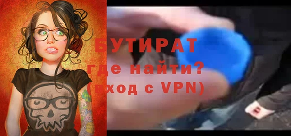 MDMA Premium VHQ Няндома