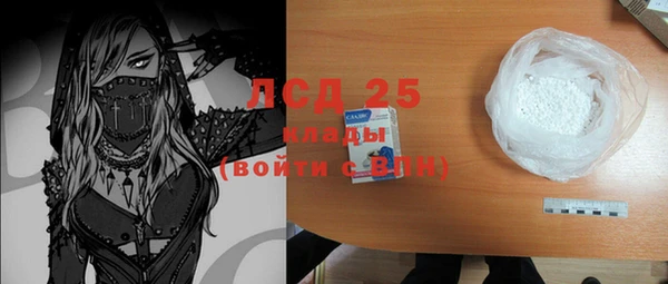 соль курить ск Болхов