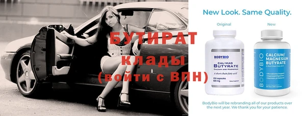 индика Нязепетровск