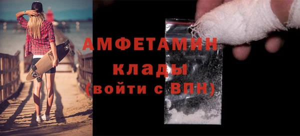 спиды Новокубанск