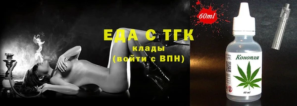дистиллят марихуана Новодвинск