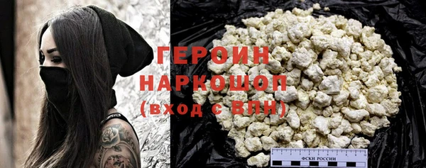 спиды Новокубанск