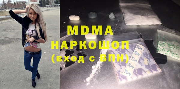 спиды Новокубанск