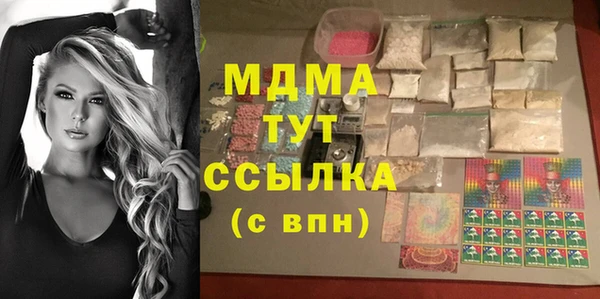 дистиллят марихуана Новодвинск