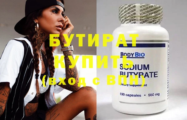 MDMA Premium VHQ Няндома