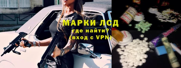 спиды Новокубанск