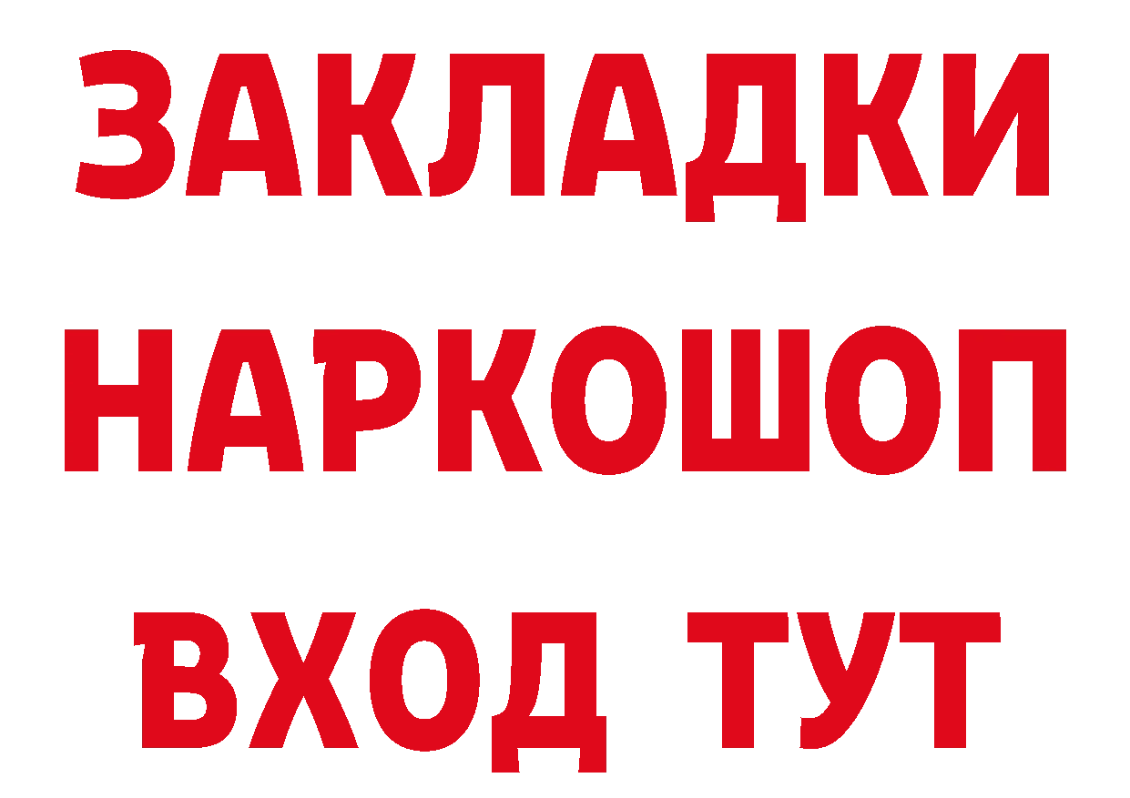 Где продают наркотики? площадка состав Фёдоровский