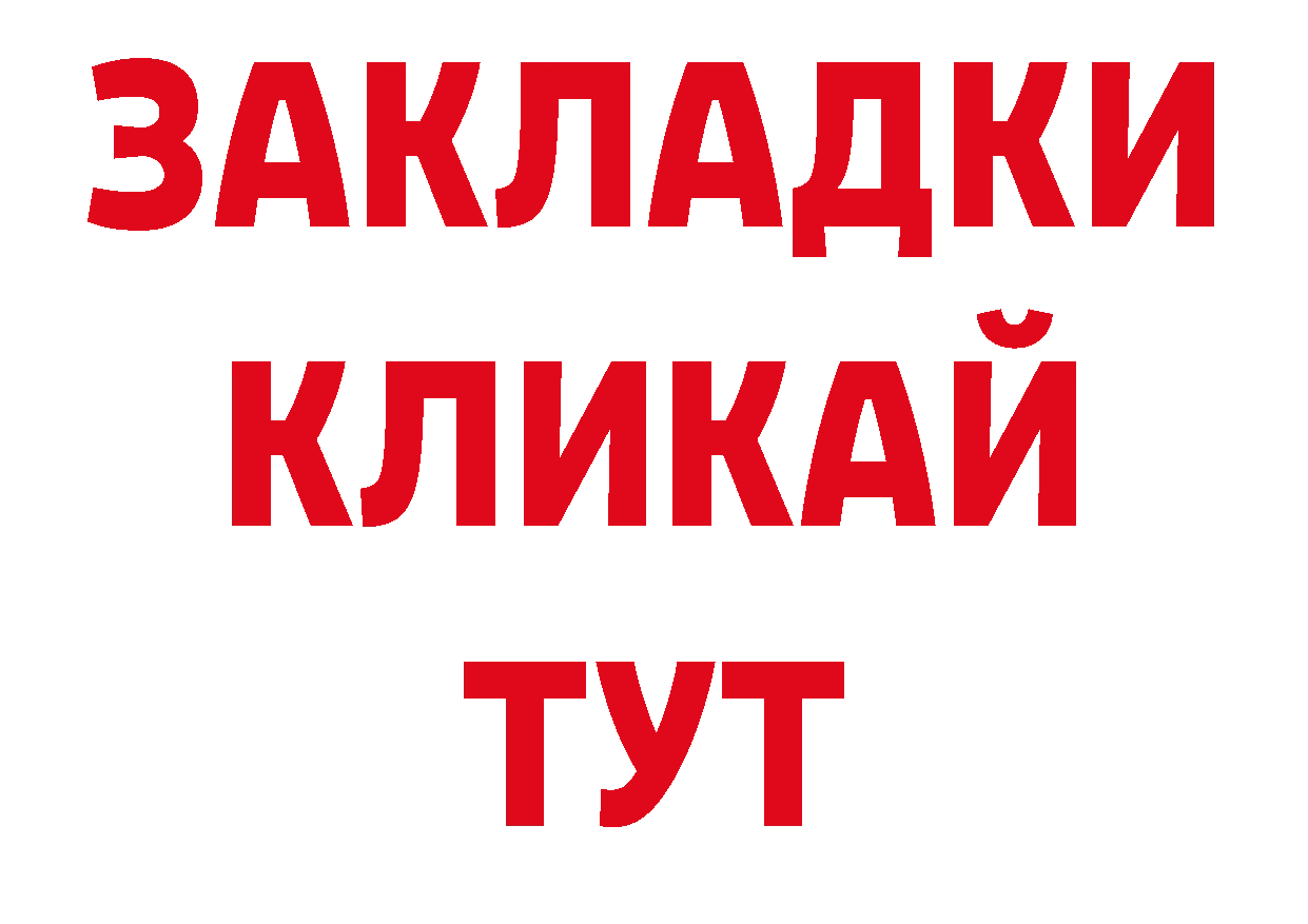 Канабис AK-47 вход сайты даркнета гидра Фёдоровский