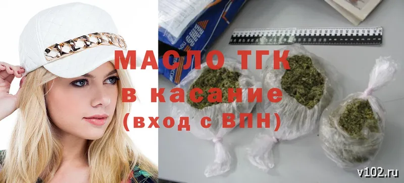 сколько стоит  Фёдоровский  ТГК гашишное масло 