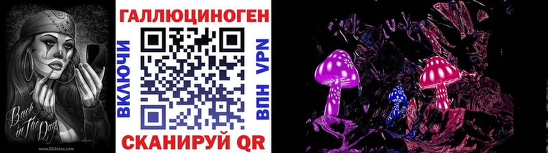 мега как зайти  наркошоп  Фёдоровский  Галлюциногенные грибы Psilocybine cubensis 