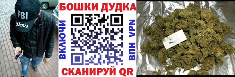 Бошки марихуана марихуана  Фёдоровский 
